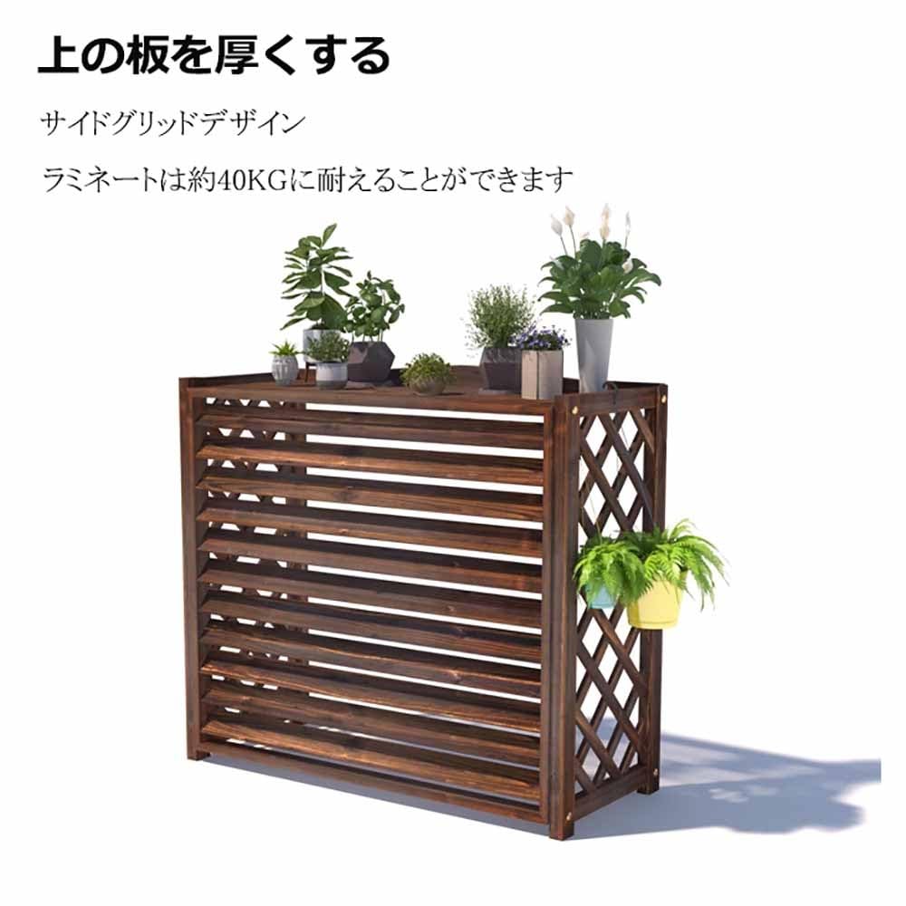 Amazon.co.jp: ベランダ逆ルーバー室外機カバー 木製木目調 エアコン